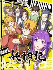 玻璃收音机 短篇集 索引封面